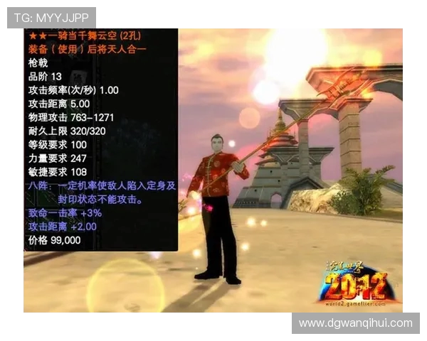 惊心动魄的巅峰对决最终比分揭晓胜负只在一线之间