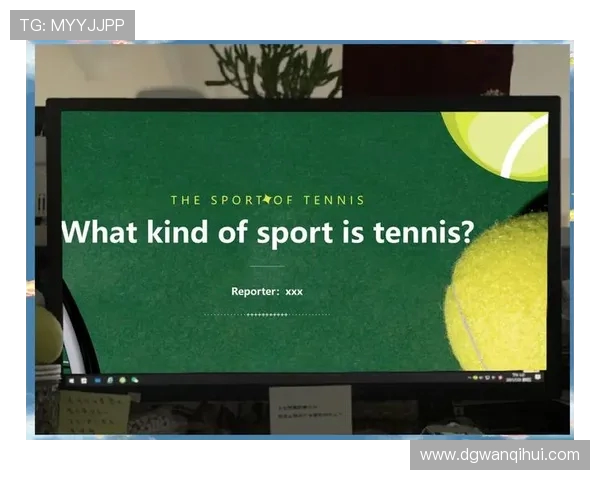 网球运动的起源与发展：从草地到硬地的历史变迁与未来趋势