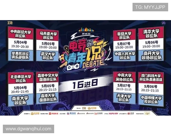 全球电子竞技产业发展趋势与青年玩家多元生态体系深度解析研究报