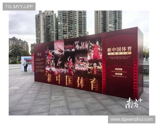 全民健身热潮再掀新风暴 体育赛事推动城市发展与社会进步