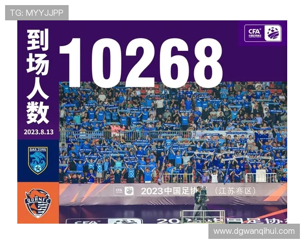 南通支云迎战青岛海牛力争胜利 持续奋战冲击新高