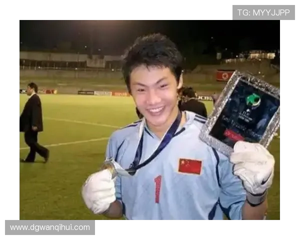 王大雷：从青涩少年到职业生涯巅峰的守门员蜕变之路