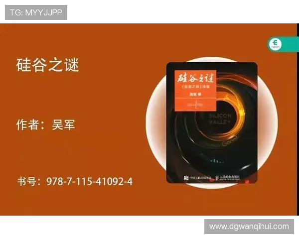 专访吴军：探索攀岩成功的秘诀与心路历程