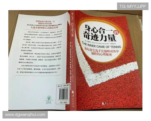 南京网球队与西安网球队赛后心理素质分析与反思探讨