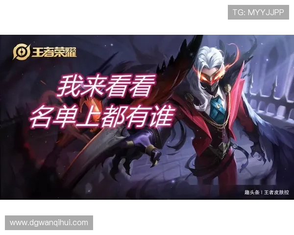 王者荣耀最新实力排名揭晓V5战队创下历史新高引发热议 王者荣耀最新实力排名揭晓V5战队创下历史新高引发热议