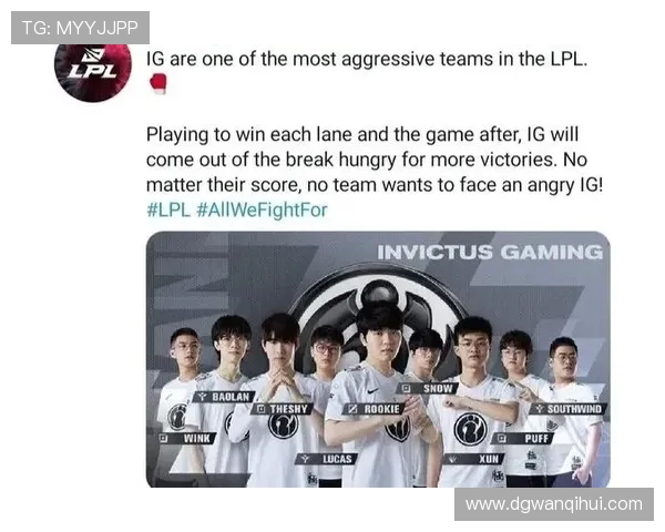 IG重燃巅峰之战强势对决T1再掀英雄联盟世界赛风暴