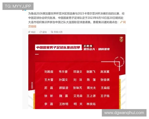 世预赛缅甸对蒙古精彩直播全程回顾及赛后分析